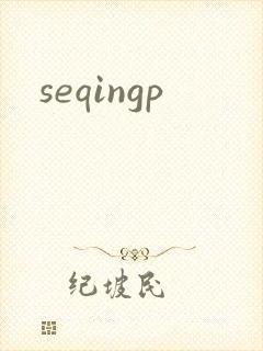 seqingp
