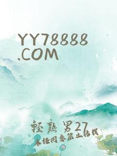 YY78888.COM