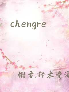 chengre