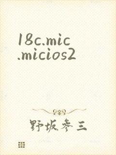 18c.mic.micios2