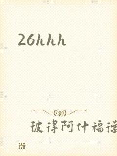 26hhh