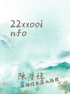 22xxooinfo