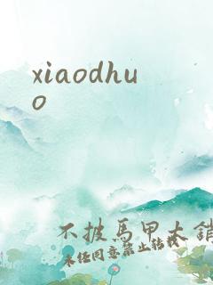 xiaodhuo