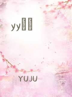 yyС˵
