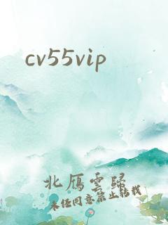 cv55vip