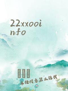 22xxooinfo