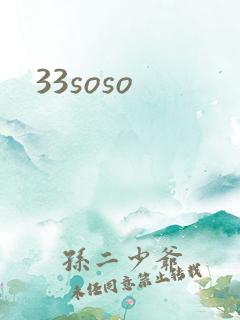 33soso