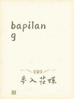 bapilang