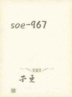soe-967