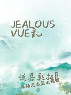 JEALOUSVUE乱