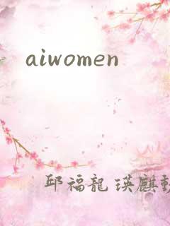 aiwomen
