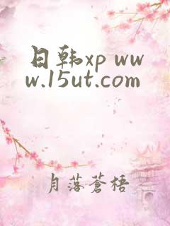 日韩xp www.15ut.com