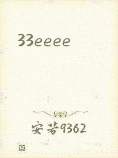 33eeee