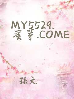 MY5529.蜜芽.COME