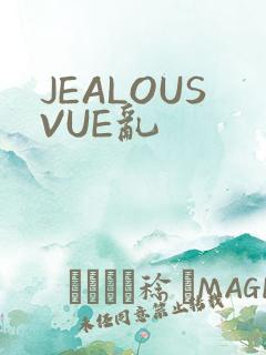 JEALOUSVUE乱