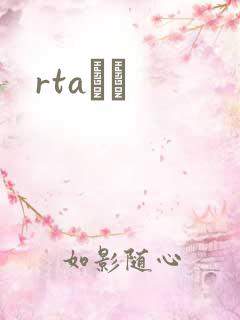 rtaС˵
