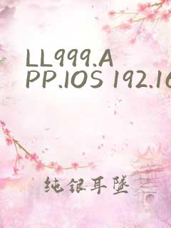 LL999.APP.IOS 192.168.0.1