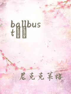 ballbustС˵