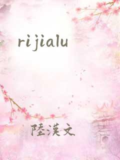 rijialu