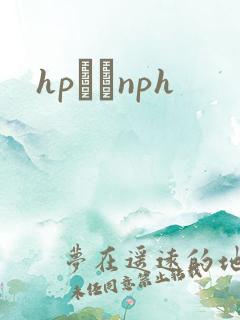 hpУ԰nph