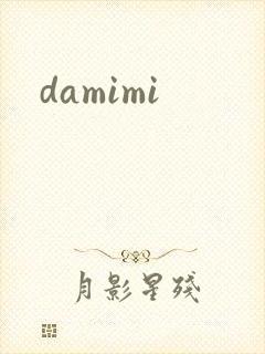damimi