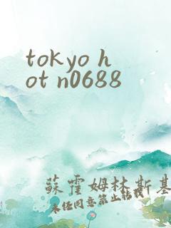 tokyo hot n0688