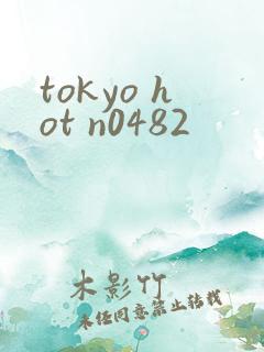 tokyo hot n0482
