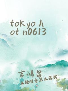 tokyo hot n0613
