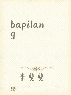 bapilang