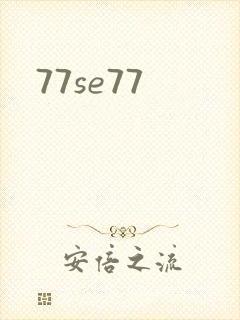 77se77