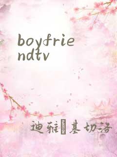 boyfriendtv