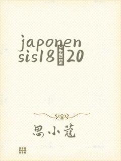 japonensis18һ20