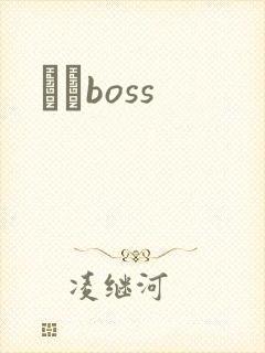 ӥȮboss
