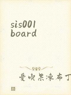sis001 board