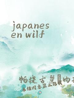 japanesen wilf