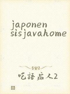 japonensisjavahome