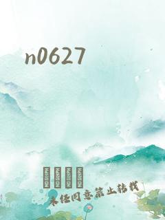 n0627