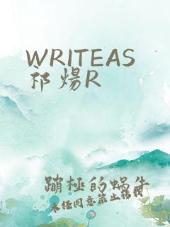 WRITEAS祁炀R
