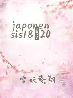 japonensis18һ20