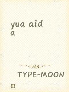 yua aida