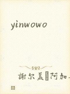 yinwowo