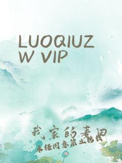 LUOQIUZW VIP