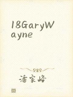 18GaryWayne