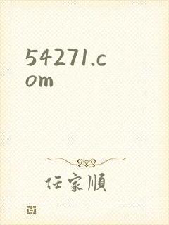 54271.com