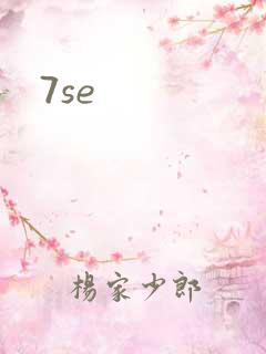 7se