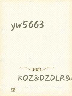 yw5663
