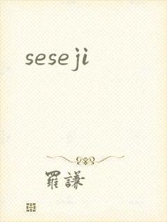 seseji