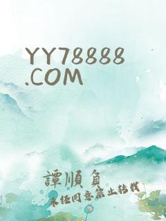 YY78888.COM