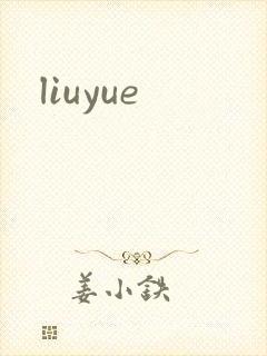liuyue