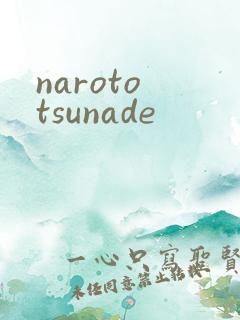 naroto tsunade